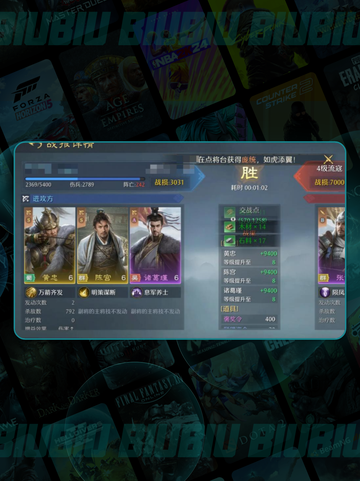 九牧之野竟是它家的？🔥截图5