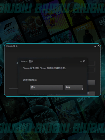 游戏总卡顿？❌丢包解决办法来了！⚡截图3
