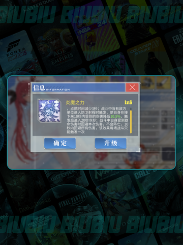 🔥碧蓝航线琴里强度炸裂💥截图6