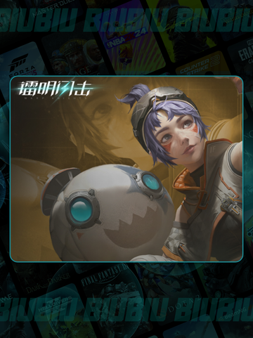 🔥镭明闪击法图麦神搭配💥截图2