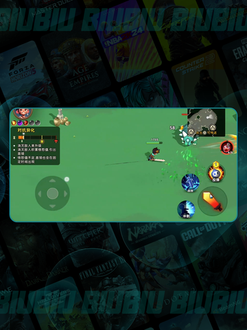 酋长别跑！🔥新手秒变大神💥截图4