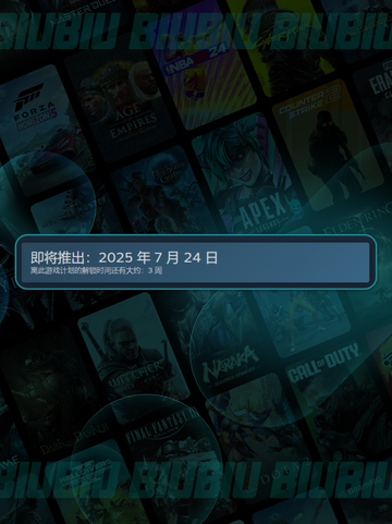 🔥明末渊虚之羽上线平台大揭秘！🎮💻🚀截图3
