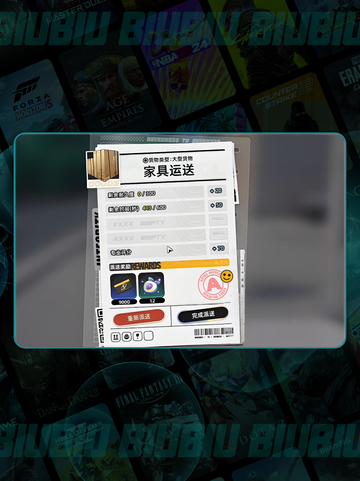 🚚异环运货神技曝光！效率翻倍💥截图3