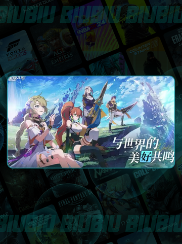 ✨《星痕共鸣PC版加速器推荐！登录难题破解攻略》截图2