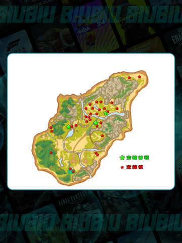 飞飞重逢💥宝箱怪刷新点位大揭秘！截图4