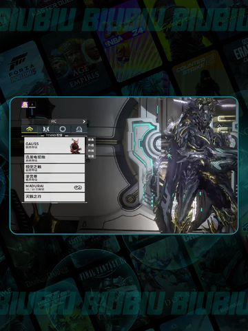 星际战甲手游60帧？🔥⚡截图4