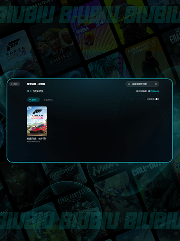 🚗极限竞速下载太慢？🔥速看神速技巧截图4