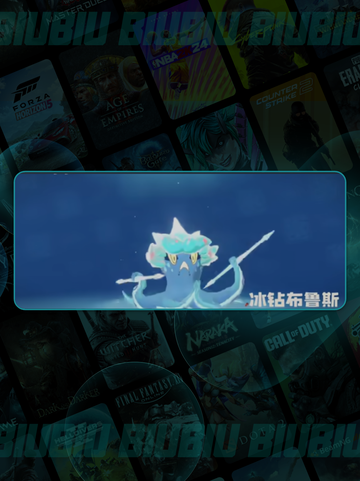 ✨洛克王国炫彩球全收集攻略💥截图3