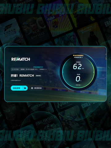 💥开球Rematch上线时间⚡发售日期🔥截图5