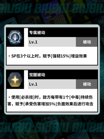 🔥诺杰尔VS银翼大鹫⚔截图3