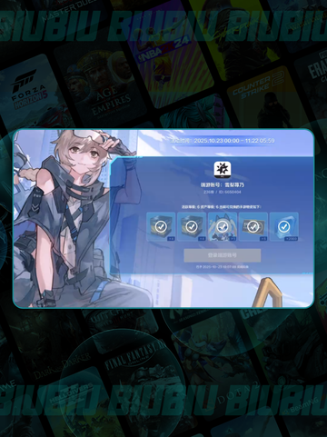 🔥卡拉彼丘联动福利大放送🎁截图4