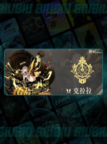 🔥辉烬雷队神搭配💥截图3