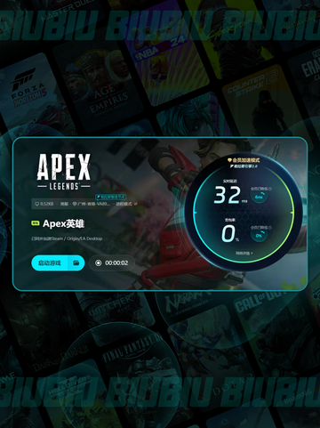🎮Apex闪退？卡顿？一招解决！💥截图7