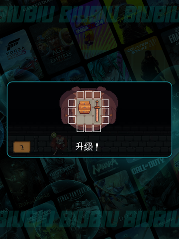 🔥背包英雄手机版免费？真相曝光！💥截图5