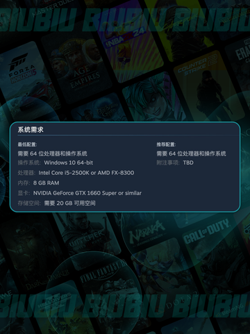 🔥秘境战盟配置曝光！🎮💥截图3