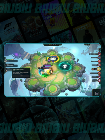 云顶S16震撼上线！🔥棋盘风暴来袭💥截图3