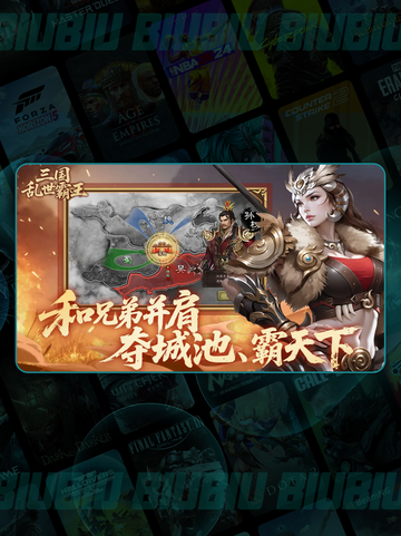 🔥三国乱世！秒杀于禁💥截图2