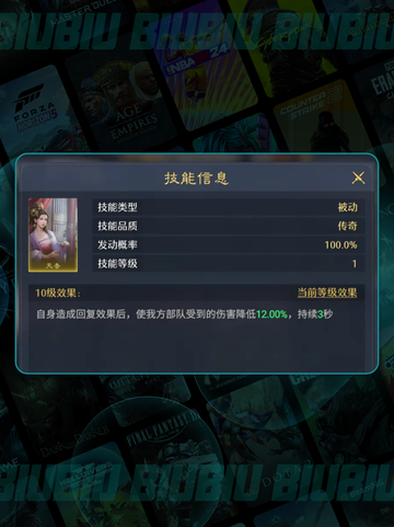 🔥九牧之野刘备逆天配队💥截图5