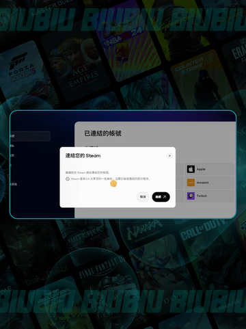 🔥战地6EA转Steam预载教程来啦！🎮🚀截图6