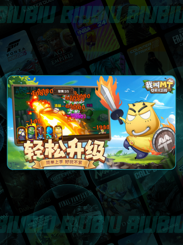 MT口袋守卫战🔥超爽玩法揭秘💥截图3