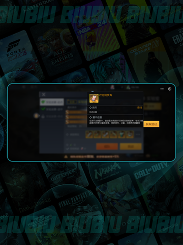 🦖街机恐龙手游刷图神技🔥截图4