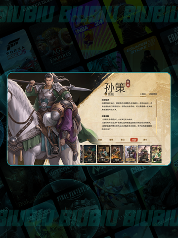 🔥名将斩吴将！技能全揭秘💥截图7