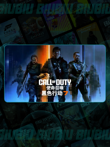 🔥黑色行动7加速器神推荐🚀截图2