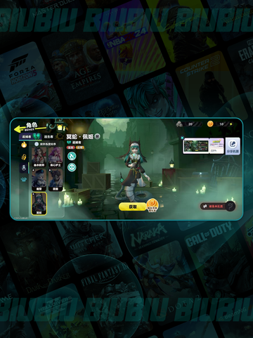 🐍蛋仔派对冥蛇神操作🔥截图2