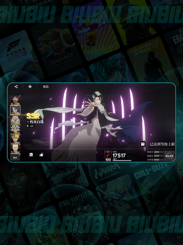 🔥境界刀鸣灵系阵容神搭配💥截图5