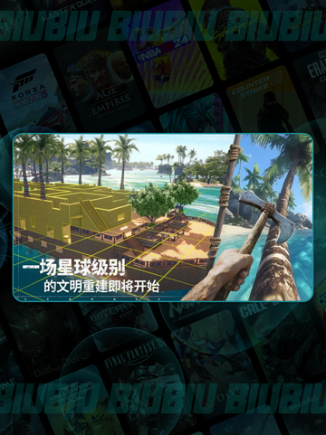 🎁荒原曙光礼包码大放送！💥截图2