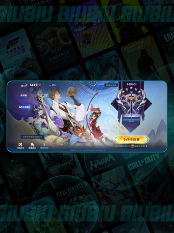 🔥蚩尤新皮肤炸裂登场💥截图2