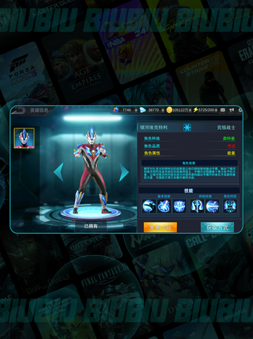 🔥奥特曼银河维克特利强度炸裂💥截图2