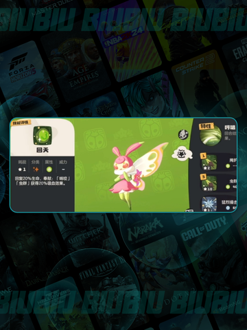 🌿草衣虫进化秘籍大公开！🔥截图5