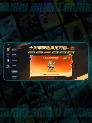 🔥大张伟空降CF手游！💥截图4