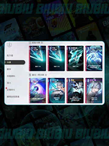 卡厄思欧文🔥梦境觉醒技能大揭秘💥截图3