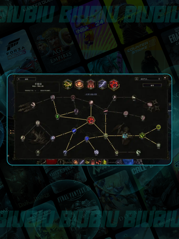 🔥最后纪元加速器怎么选？速看推荐！🎮✨截图3