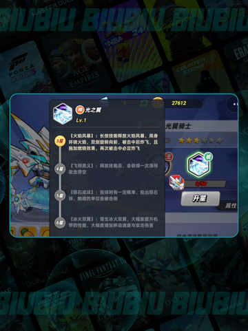 🔥灌篮军团骑士玩法规则大揭秘🏀截图4