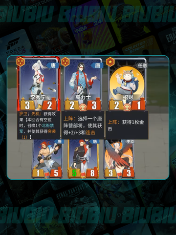 🔥千机阵暴击！速攻流王炸战组合💥截图5