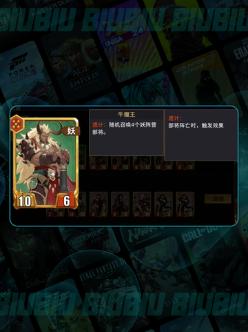 🔥千机阵自走棋上分神阵💥截图4