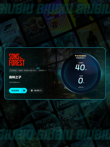 🎮森林闪退超崩溃？一招解决✨截图5