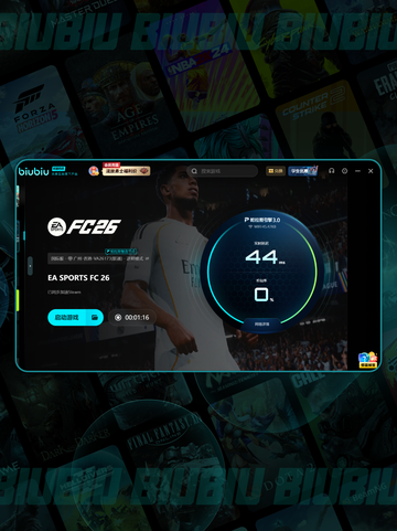🔥FC26上线平台全解析！🎮💻📱截图4