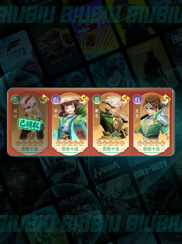 🔥三国卡牌升星神技💥战力狂飙截图3