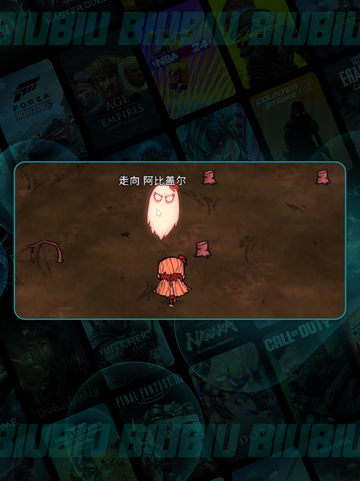 饥荒阿比盖尔真身曝光！👻💔截图5