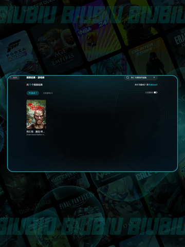 死亡岛激流🔥闪退秒解💥截图6