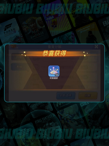 🔥灌篮军团星沙入口曝光！🏀截图5