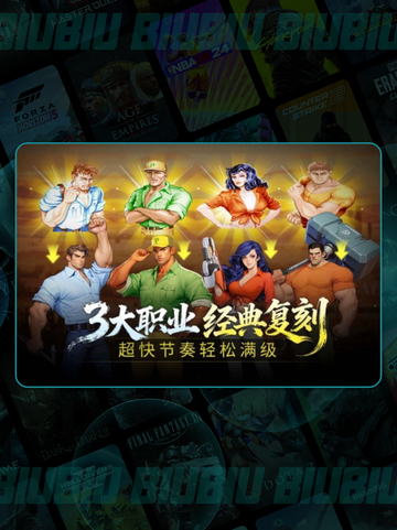 🦖街机恐龙礼包码大公开！💥截图4