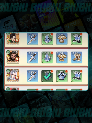 三国洗髓神技🔥战力飙升💥截图4