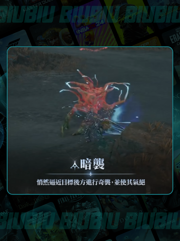 🔥永恒之塔2杀星技能大揭秘⚔截图3