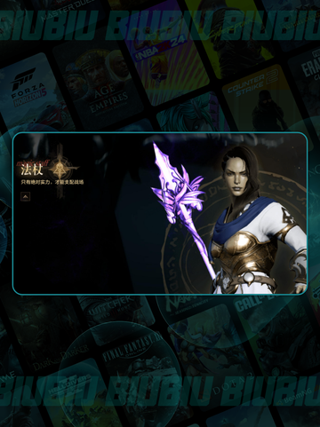 🔥天堂2盟约职业TOP5推荐！三大职业封神登顶💥截图7