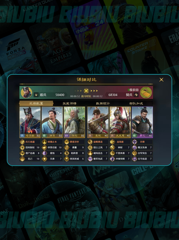 🔥九牧之野门派大揭秘💥截图3